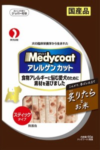 アレルゲンカットジャーキースティックたらと米 60g