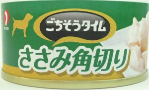 ごちそうタイム ささみ角切り 80g