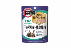 メディファス ウェット 子ねこ 12か月まで 50g