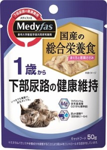 メディファス ウェット 1歳から 50g