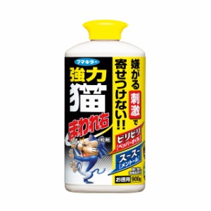 フマキラー 強力 猫まわれ右粒剤 900g