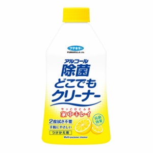 フマキラー アルコール除菌どこでもクリーナー 付け替え 300ml