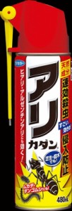 カダン アリカダン 480ml