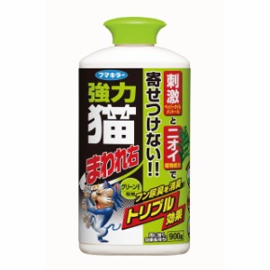 猫まわれ右粒剤　グリーンの香り　９００ｇ