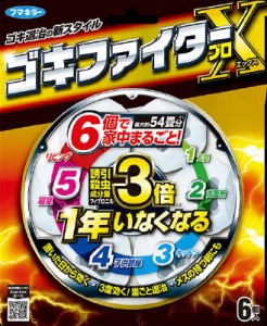 ゴキファイタープロX 6個入