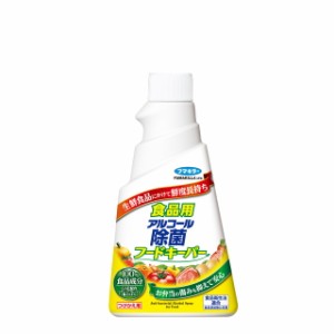 ◆フマキラー 食品用アルコール除菌フードキーパー 詰替え 300ml