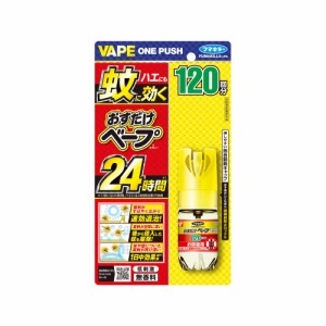 【防除用医薬部外品】フマキラー おすだけベープ スプレー 120回分 無香料 25ml