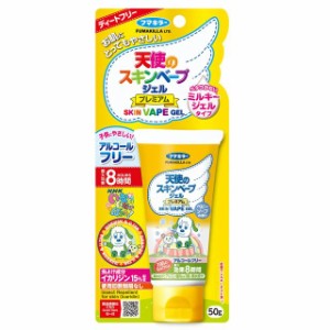 【防除用医薬部外品】フマキラー 天使のスキンベープ ジェル プレミアム ワンワンうーたん 50g