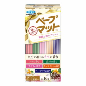 【防除用医薬部外品】フマキラー ベープマット 素敵な香りアソート 60枚入