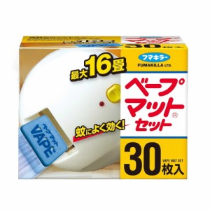 【防除用医薬部外品】フマキラー ベープマット セット 30枚入