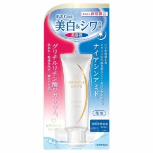 【医薬部外品】リンクルホワイト デイ＆ナイトセラム 40g