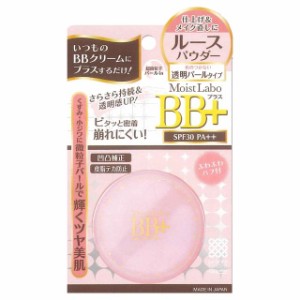 明色 モイストラボ BB＋ルースパウダー 透明パールタイプ 6g