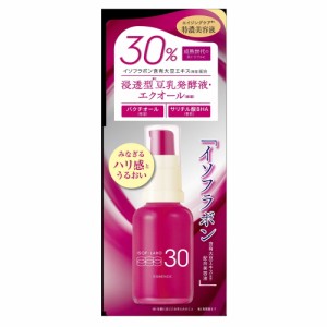 イソフ LABO30％美容液  30ml