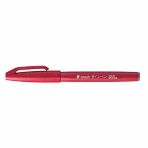 ぺんてる カラー筆ペン 筆タッチサインペン レッド SES15C‐B 1本