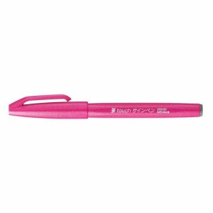 ぺんてる カラー筆ペン 筆タッチサインペン ピンク SES15C‐P 1本