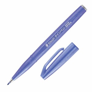 ぺんてる カラー筆ペン 筆タッチサインペン ブルーバイオレット SES15C‐V2 1本