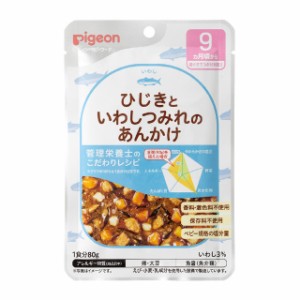 ◆食育レシピR9 ひじきといわしつみれのあんかけ 80g