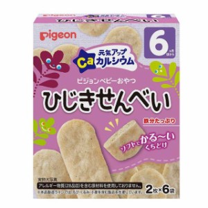 ◆ピジョン 元気アップカルシウム ひじきせんべい 6袋【3個セット】