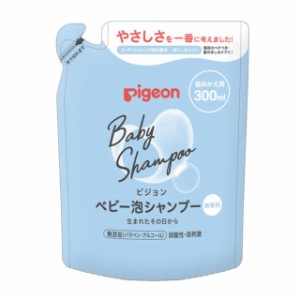 ピジョン　ベビー泡シャンプー　無香料　詰め替え用　３００ｍｌ