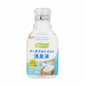 ピジョン ハビナース 香リフレッシュ ポータブルトイレ用消臭液 300ml