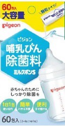 ピジョン　哺乳びん除菌料　ミルクポンＳ　６０包入り