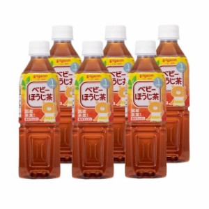 ◆ピジョン ベビーほうじ茶 1ヶ月〜 500ml【6本セット】