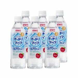 ◆ピジョン すっきりアクア りんご 3ヶ月〜 500ml【6本セット】