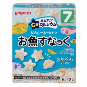 ◆ピジョン 元気アップCa お魚すなっく 6g×2袋【3個セット】