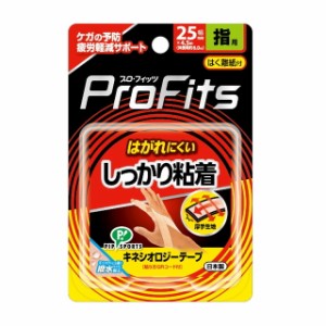 ピップ ProFits（プロフィッツ） キネシオロジー しっかり粘着 1個 25mm幅 指用