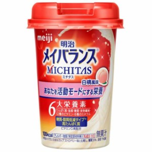 ◆明治 メイバランスMICHITAS 白桃風味 125ml【12個セット】