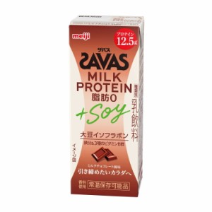 ◆明治 ザバス MILK PROTEIN ＋SOY ミルクチョコレート風味 200ml
