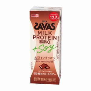 ◆明治 ザバス MILK PROTEIN ＋SOY ミルクチョコレート風味 200ml【12個セット】