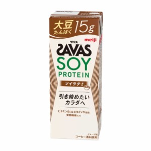 ◆明治 ザバス SOY PROTEIN ソイラテ風味 200ml