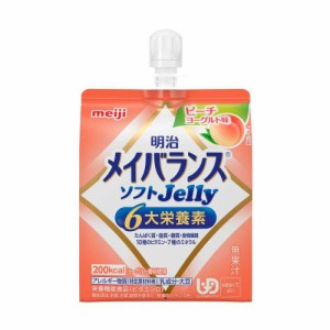 ◆明治 メイバランスソフトJelly ピーチヨーグルト味 125ml