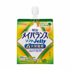 ◆明治 メイバランスソフトJelly パインヨーグルト味 125ml