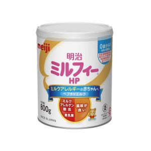 ◆明治 ミルフィーHP 800g  