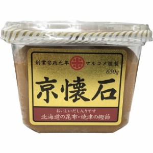 ◆マルコメ 京懐石 650g【8個セット】