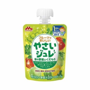 ◆森永やさいジュレ 緑の野菜とくだもの 70g（12ヶ月〜）