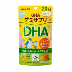 ◆UHA味覚糖 グミサプリ KIDS（キッズ） DHA 20日分