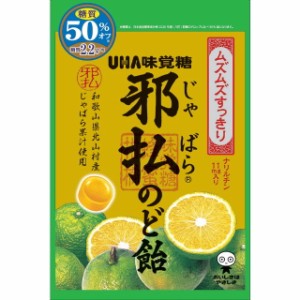 ◆UHA味覚糖 邪払のど飴 72g【6個セット】