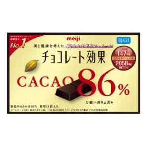 ◆明治 チョコレート効果 カカオ86％BOX 70g【5個セット】