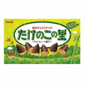 ◆明治 たけのこの里 70g【10個セット】