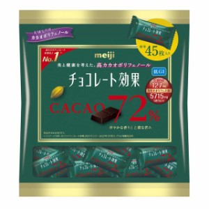 ◆明治 チョコレート効果 カカオ72％ 大袋 225g【12個セット】