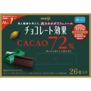 ◆明治 チョコレート効果カカオ72％ 26枚【6個セット】