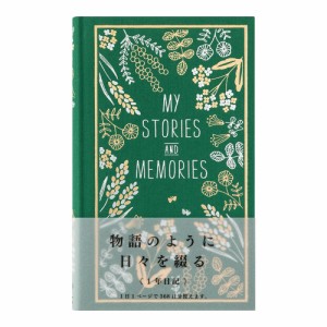 3冊セット】ブック型収納ボックス 洋書風 - R&M Interior Store