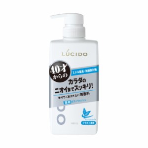 【医薬部外品】ルシード 薬用デオドラントボディウォッシュ 450ml