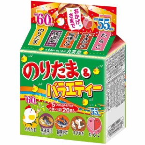 ◆丸美屋 のりたま＆バラエティー 46G【10個セット】