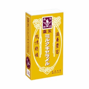 ◆森永製菓 ミルクキャラメル 12粒【10個セット】