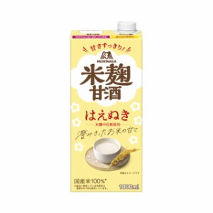 ◆森永 やさしい米麹甘酒 1000ml【6個セット】