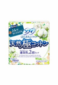 ユニ・チャーム はだおもい ライナー天然極コットン 通気性タイプ 54枚